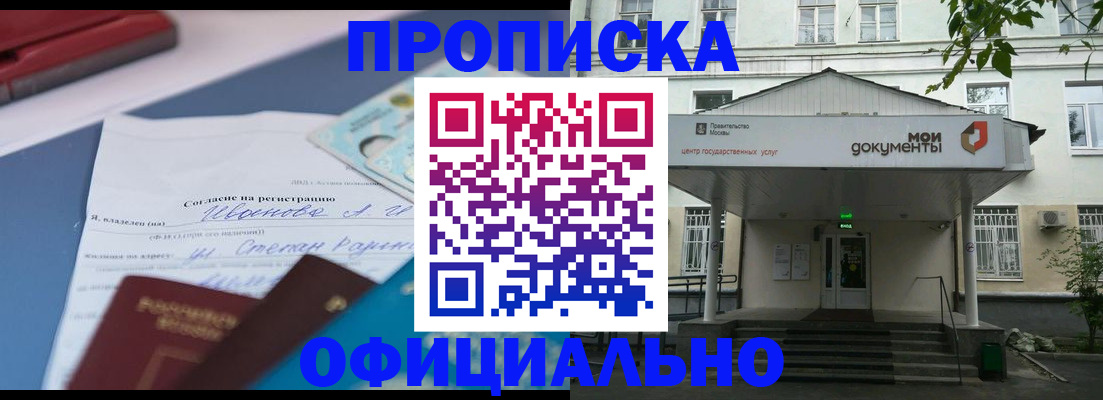 форма 3 в Хадыженске