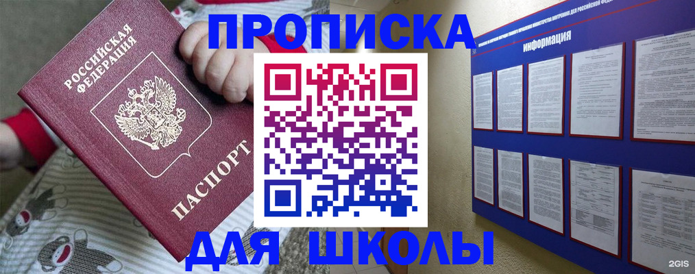 форма 3 в Хадыженске